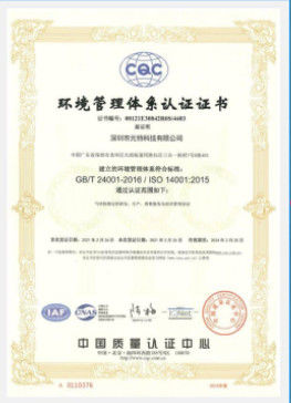 China. Shenzhen0701 DX-Well Technology Co., Ltd. certificaciones