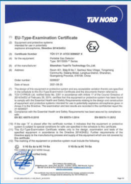 China. Shenzhen0701 DX-Well Technology Co., Ltd. certificaciones